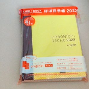 2022 hobonichi Techo original
